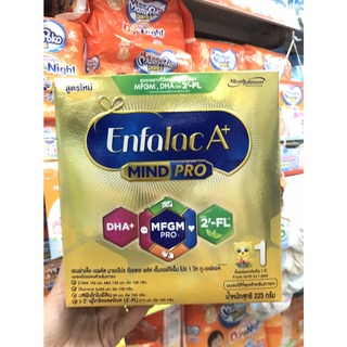 Enfalac A+ Mind Pro DHA+MFGM Pro1 ขนาด 225 กรัม จำนวน1กล่อง