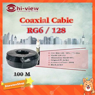 Hi-view Coaxial Cable RG6/128 100เมตร ชิลด์ 90% 75 Ohms สีดำ