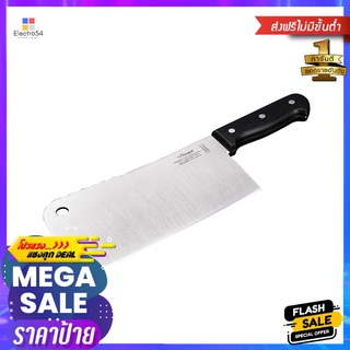 มีดสับ SEAGULL PRO 8 นิ้วCHOPPER KNIFE SEAGULL PRO 8"