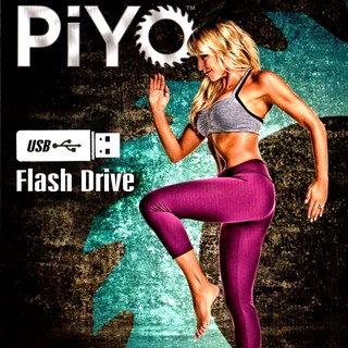 PiYO ออกกำลังกายแบบพิลาเต้+โยคะ Flash Drive