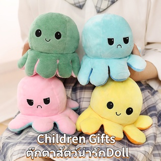 Tiktok ตุ๊กตาปลาหมึกพลิกด้าน ของเล่นน่ารัก พลิกกลับด้านปลาหมึก  Children Gifts ตุ๊กตาสัตว์น่ารักDoll