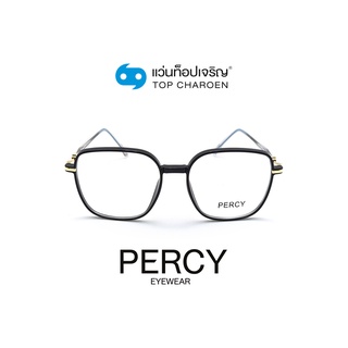 PERCY แว่นสายตาทรงเหลี่ยม 8295-C1 size 53 By ท็อปเจริญ