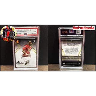 Rashford Topps Premier Gold 2016 PSA 9 RC การ์ดสะสม การ์ดนักฟุตบอล พร้อมส่ง !