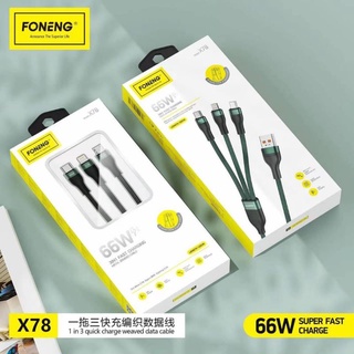 พร้อมส่งจากไทย USB FONENG X78 3in1 66W Super Fast Charge