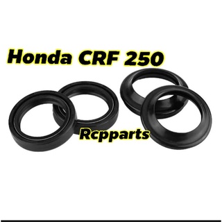 ซีลโช๊คหน้า 1 ชุด บรรจุ 4 ชิ้นซีลโช๊คหน้า ซีลโช๊ค ซีล  สำหรับ honda crf250 (สำหรับแกน 43มม. เท่านั้น)