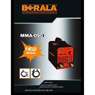 เครื่องเชื่อม มินิ จิ๋วแจ๋ว BERALA รุ่น MMA-090