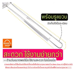 🔥ส่งฟรี🔥 กระชอน ด้ามยาว สแตนเลสแท้ wanna (มีให้เลือก5ขนาด!) กระชอนกรอง ที่ร่อนแป้ง กระชอนร่อนแป้ง FOFO ตะแกรงร่อนแป้ง