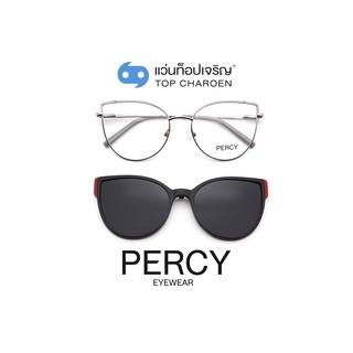 PERCY แว่นสายตาทรงCat-Eye B23116-C6  size 55 พร้อมคลิปออนกันแดด By ท็อปเจริญ