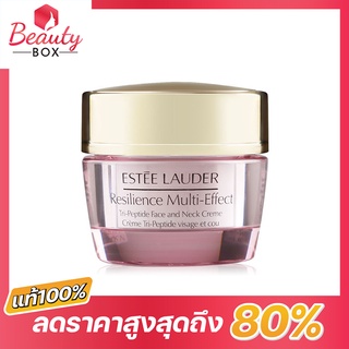 ❤️พร้อมส่ง ของแท้❤️ Estee Revitalizing Multi-Effect Face and Neck Creme กลางวัน 15ml