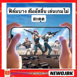 ฟิล์มกระจกนิรภัยแบบเต็มจอ iPhone 16 promax/iPhone12pro/12/12mini/11pro max/11pro/11/XS max/XR/XS/X/8
