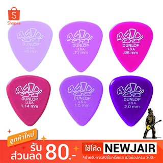 PICK  เต่า เนื้อDelrin รุ่น D500 ของแท้ 100% มีครบทุกขนาด PICK DUNLOP