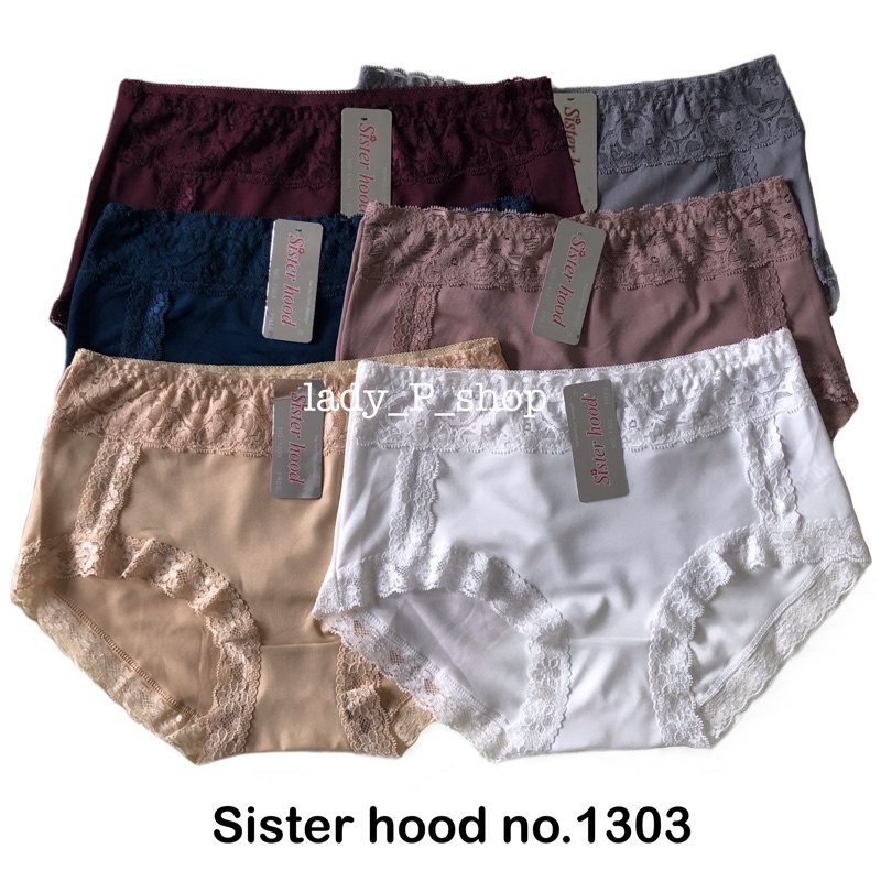 กางเกงใน Sister hood No.1303 ขอบลูกไม้ ผ้าลื่น ใส่สบาย เต็มก้น ราคา ถูกที่สุด ดีลบีเคเค
