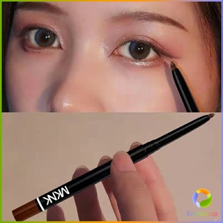 Smileshop อายไลน์เนอร์แบบดินสอ กันน้ำ ติดทนนาน Slim eyeliner