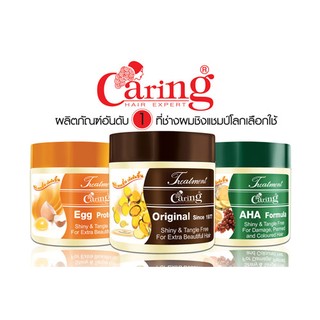 Caring Treatment original แคริ่งทรีทเม้นท์ 500 ml. มีให้เลือก 3 สูตร