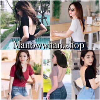🔥🔥บอดี้สูท แขนสั้นเว้าหลัง🔥🔥สายแซ่บห้ามพลาดจ้า