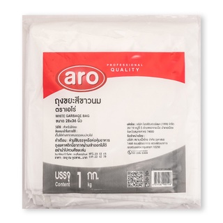 เอโร่ ถุงขยะ สีขาวนม ขนาด 28x36 นิ้ว 1 กก.  aro White Garbage Bag 28x36" x 1 kg