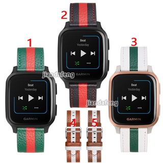 ลายแถบ สายหนัง สำหรับ Garmin Venu sq