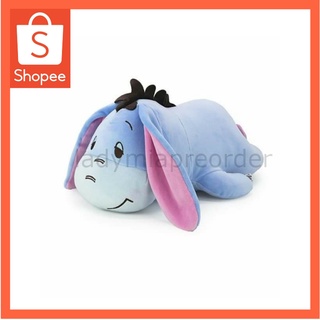 Disney ลิขสิทธิ์แท้ ตุ๊กตาอียอ นอนหมอบ(Eeyore sleepy) ขนาด 10 นิ้ว