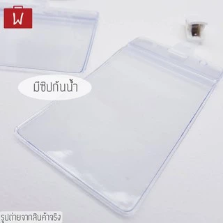 Oneworkstory ที่ใส่บัตร สายห้อยคอ คลิป | PVC | ซองใส่บัตรพนักงาน ป้ายชื่อพลาสติก ที่ห้อยบัตร Employee Badge Holder