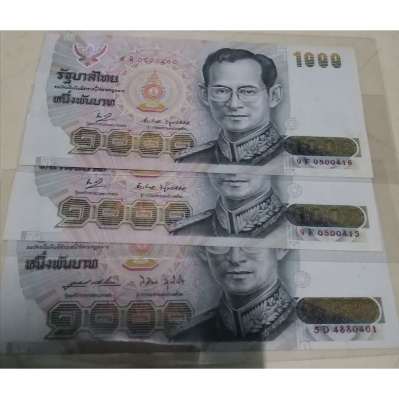 ธนบัตร​1000​บาท​แบบ​14​รุ่น​จัมโบ้