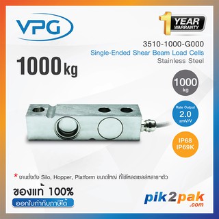 3510-1000-G000 : โหลดเซลล์ Capacities 1000 kg IP68 Single Ended Shear Beam - Vishay Loadcell by pik2pak.com