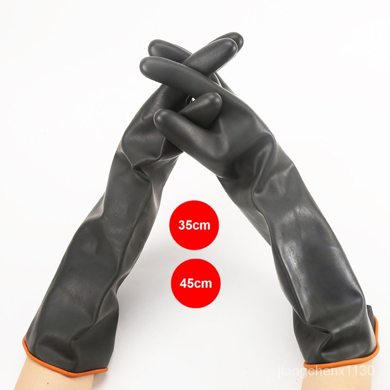 ถุงมือยางสีดำยาว 45cm 35cm  หนาและยาวพิเศษ (ขายแพ็ค 1คู) S.H.PLUS