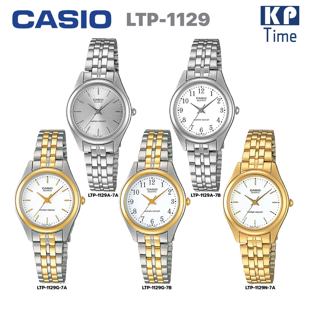 Casio นาฬิกาข้อมือผู้หญิง สายสแตนเลส รุ่น LTP-1129 ของแท้ประกันศูนย์ CMG