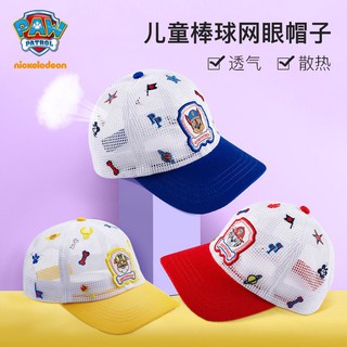 หมวก Paw Patrol รุ่นระบาย งานแท้ พร้อมส่ง