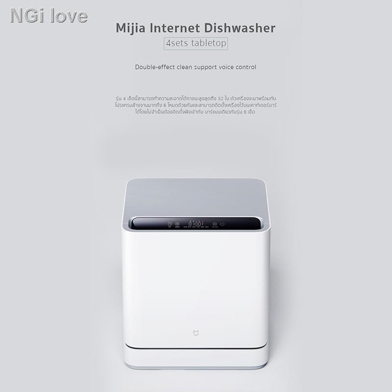 จัดส่งที่รวดเร็วXiaomi Mijia Desktop Dishwasher เครื่องล้างจาน