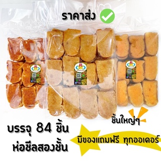 ขนมปังกรอบ เนย กระเทียม พริกเผา