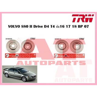 จานเบรคหน้า จานเบรคหลัง  VOLVO S80 II Drive D4 T4 ล้อ16 17 18 BP 07  ยี่ห้อTRW ราคาต่อคู่