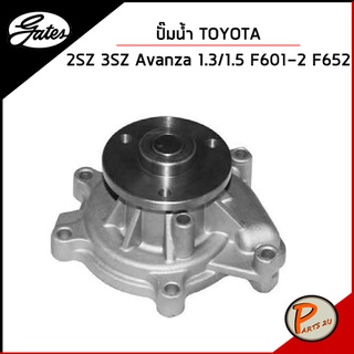 GATES ปั๊มน้ำ TOYOTA Avanza  2SZ 3SZ 1.3/1.5  F601-2 F652 / 16100B9022 , 1610097411 , 1610029117 เก๊ตส์ โตโยต้า อแวนซ่า