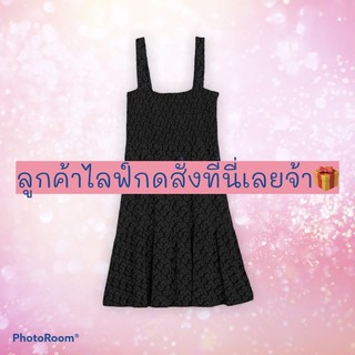 ซื้อสินค้าในไลฟ์ กดสั่งที่นี่จ้า 👙👗