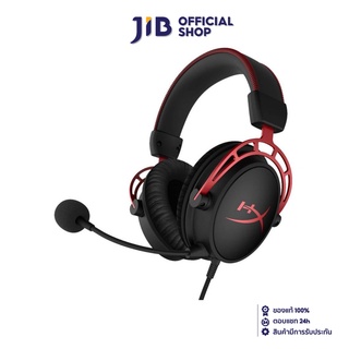 HyperX HEADSET (หูฟัง) GAMING GEAR CLOUD ALPHA - รับประกัน 2 - Y