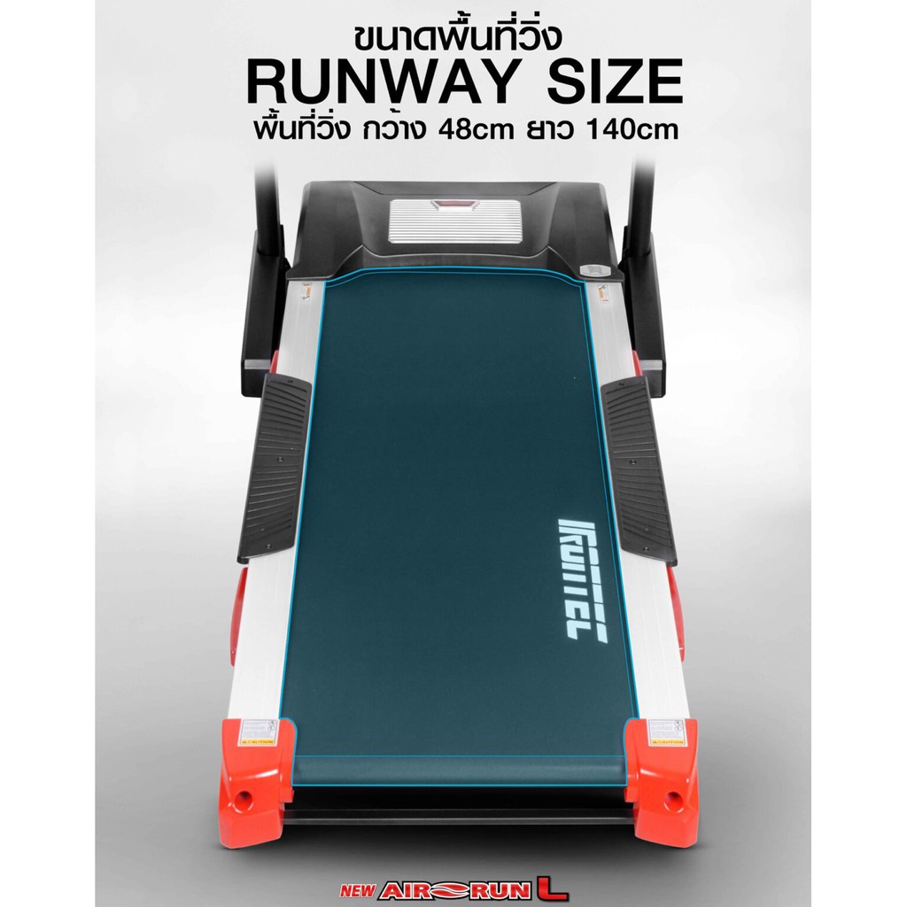 ลู่วิ่งไฟฟ้า IRONTEC รุ่น AIR-RUN L - เครื่องออกกำลังกาย แบรนด์ IRONTEC รูปที่ 3
