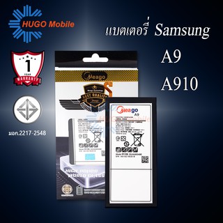 แบตเตอรี่ Samsung A9 / Galaxy A9 / A900 / EB-BA900ABE แบตเตอรี่ samsung a9 รับประกัน1ปี แบตแท้100%