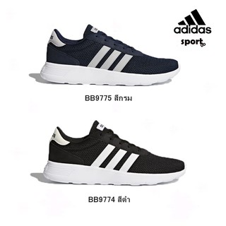 รองเท้าวิ่ง แฟชั่น รองเท้าเทรนนิ่ง ADIDAS LITE RACER สีดำ/BB9774 สีกรมท่า/BB9775 อาดิดาส อดิดาส พร้อมส่ง