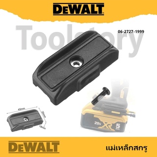 DeWALT แม่เหล็กสำหรับสว่าน แม่เหล็ก ติด สว่าน