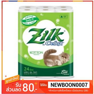 ซิลค์ คอตตอน กระดาษชำระ ชนิดม้วน แพ็คละ24ม้วน Tissue ++Zilk Kotton ยกแพ็ค 24ม้วน ++