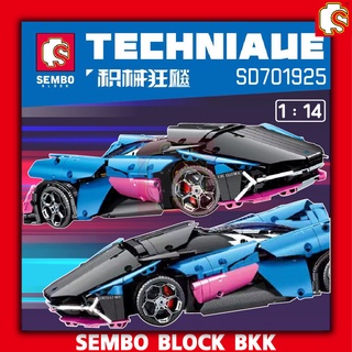 ชุดบล็อคตัวต่อ SEMBO BLOCK รถซุปเปอร์คาร์สีน้ำเงิน ม่วงโครเมียม (ไม่มีมอเตอร์) จำนวน 1095 ชิ้น