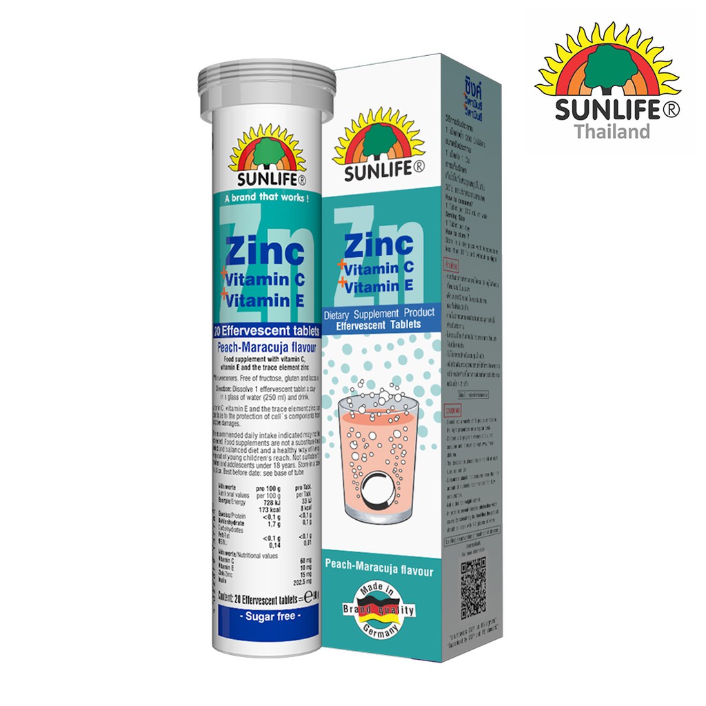 วิตามินเม็ดฟู่ Sunlife Zinc + Vitamin C &amp; E นำเข้าจากเยอรมัน
