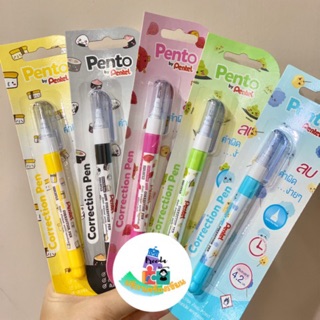 Pentel น้ำยาลบคำผิดเพนเทล ชนิดปากกา