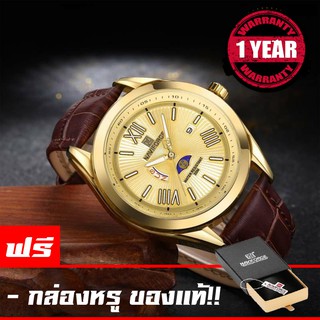 รับประกัน 1 ปี NAVIFORCE WATCH นาฬิกาข้อมือผู้ชาย สายหนังแท้ มีวันที่สัปดาห์ กันน้ำ NF9113 (น้ำตาลทอง)