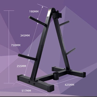 แท่นเก็บแผ่นน้ำหนัก รู เก็บแผ่นน้ำหนัก เหล็กทนแข็งแรง อุปกรณ์ออกกำลังกาย