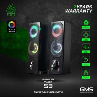 EGA TYPE S3 Speaker USB 7 LED Color Lighting ลำโพงเกมส์ ใช้งานง่าย (รับประกันศูนย์ 2 ปี)