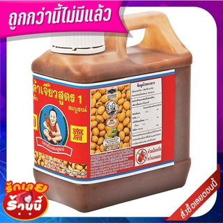 เด็กสมบูรณ์ เต้าเจี้ยว สูตร 1 ขนาด 1 กก. Healthy Boy Soybean Paste 1 kg