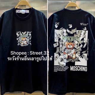 T-shirt  เสื้อยืดแขนสั้น มอสชิโน เงินS-5XL