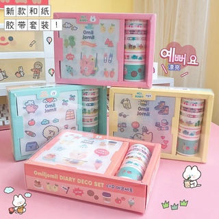 ♥พร้อมส่งจากร้านไทย♥ Diary Deco Setเซ็ทสติกเกอร์+เทปสำหรับตกแต่งสมุด ไดอารี่ เทปวาชิ สติกเกอร์กระดาษ