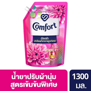 คอมฟอร์ท อัลตร้า ฟลอรัลเฟรช (สีชมพู) 1300ml.