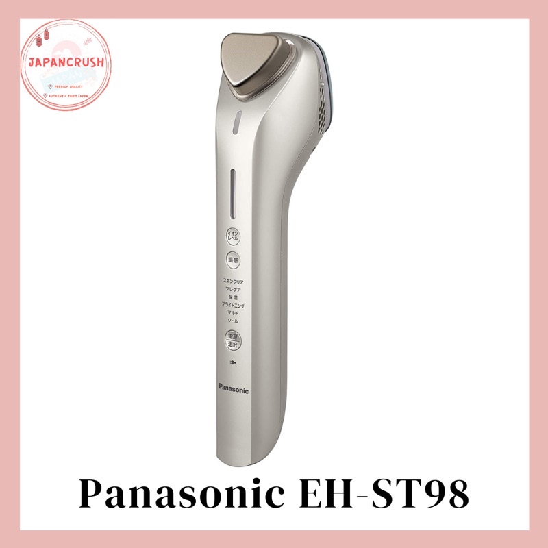ส่งฟรี! 📌เครื่องผลักวิตามิน Panasonic EH-ST98 ของแท้💯